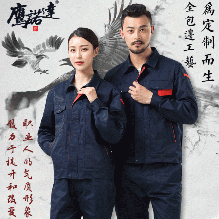 商务司机工作服